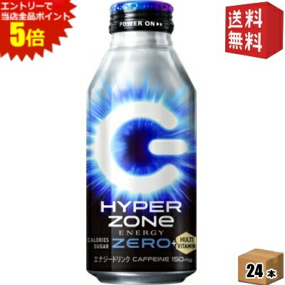 ZONe（ドリンク） ZONeシール付き サントリー HYPER ZONe ENERGY