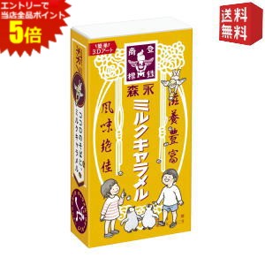 楽天市場】[ポイント5倍！7/26(土)1時59分まで全品対象