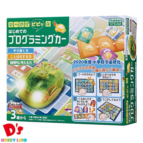 小学校3・4年生向けのプログラミング玩具！予算5000円で買えるおすすめはどれ？