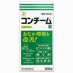 【第3類医薬品】■新コンチーム錠 600錠X3個セット【日邦薬品】【送料無料】【北海道・離島・沖縄は送料無料が非適用です】|DS コトブキヤ
