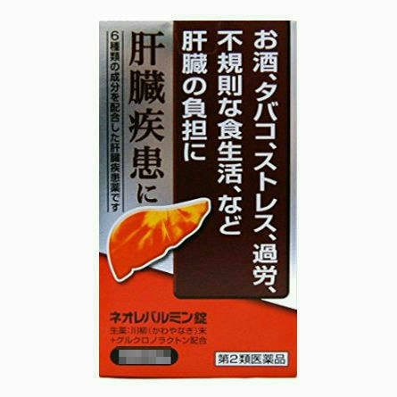 非適用