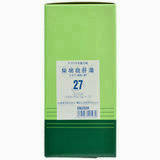 【第2類飲み薬】27柴胡疏肝湯抽出エキス[細粒] 2gx300包【松浦薬業】(さいこそかんとう サイコソカントウ)【北海道・離島・沖縄は貨物輸送無料が非当て嵌めるです】【貨物輸送無料】