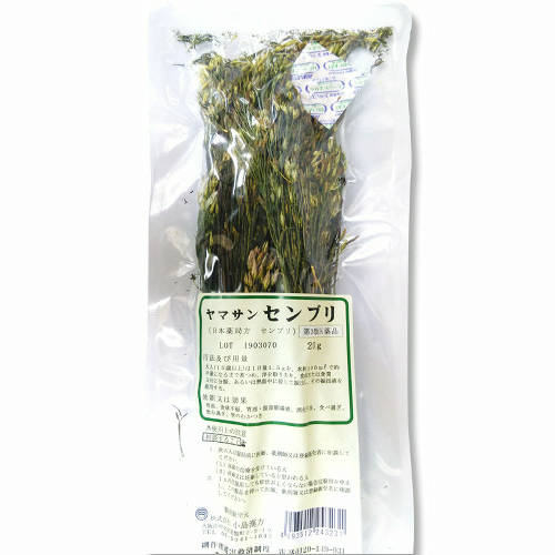 【第3類飲み薬】■【ヤマサンセンブリ千振 20gX10個仕掛ける 【小島漢方】【貨物輸送無料】【北海道・離島・沖縄は貨物輸送無料が非当て嵌めるです】