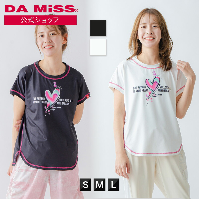 ダミス公式 DAMISS フィットネスウェア ペイントハートTシャツ 1634-1466 レディース ヨガ ピラティス ジョギング ランニング トレーニング ルームウェア スポーツウェア ダミス DA MiSS ダミス 【2026 2月新作】