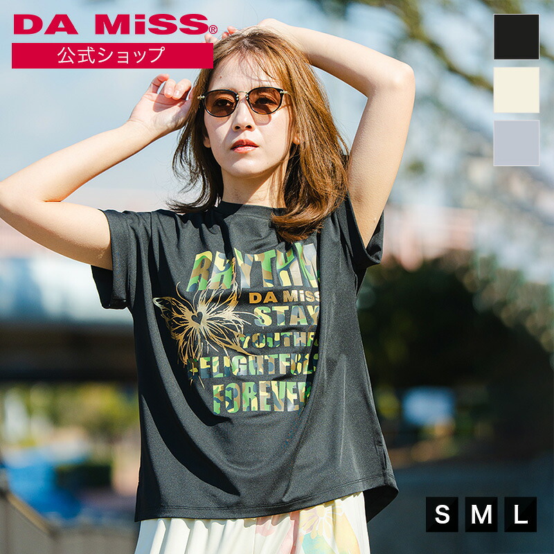 ダミス公式 DAMISS フィットネスウェア ARMYロゴＴシャツ 1634-1621 レディース ヨガ ピラティス ジョギング ランニング トレーニング ルームウェア スポーツウェア ダミス DA MiSS ダミス 【2026 2月新作】