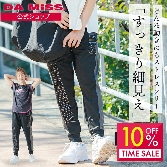 百貨店SALE・最大限度50%OFF!!