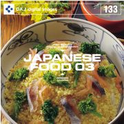 【あす楽】DAJ 133 JAPANESE FOOD 03 メール便可 CD-ROM素材集 ロイヤリティ フリー cd-rom画像 cd-rom写真 写真 写真素材 素材