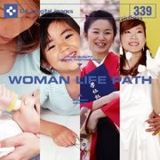 ポイント2倍DAJ 339 WOMAN LIFE PATH CD-ROM素材集 送料無料 ロイヤリティ フリー cd-rom画像 cd-rom写真 写真 写真素材 素材