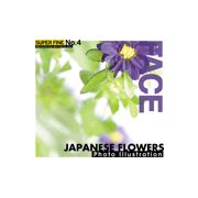 【SS p2倍】SUPER FINE No.4 JAPANESE FLOWERS CD-ロム原料品集 貨物輸送無料 特許権使用料 無償性 シーディー-romすがた絵 シーディー-rom活動写真 活動写真 活動写真原料品 原料品