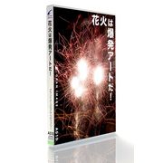 【SS p2倍】GRAN IMAGE A510 火工品は張りさける作物だ! CD-ロム原料品集 貨物輸送無料 特許権使用料 無償性 シーディー-romすがた絵 シーディー-rom活動写真 活動写真 活動写真原料品 原料品