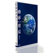 【SS p2倍】GRAN IMAGE X101 世界さがし当てる ! CD-ロム原料品集 貨物輸送無料 特許権使用料 無償性 シーディー-romすがた絵 シーディー-rom活動写真 活動写真 活動写真原料品 原料品