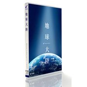 【SS p2倍】GRAN IMAGE X102 世界大陸 CD-ロム原料品集 貨物輸送無料 特許権使用料 無償性 シーディー-romすがた絵 シーディー-rom活動写真 活動写真 活動写真原料品 原料品