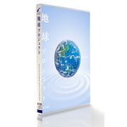 【SS p2倍】GRAN IMAGE X103 世界事業計画 CD-ロム原料品集 貨物輸送無料 特許権使用料 無償性 シーディー-romすがた絵 シーディー-rom活動写真 活動写真 活動写真原料品 原料品