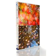 【SS p2倍】GRAN IMAGE X121 素晴らしい秋 CD-ロム原料品集 貨物輸送無料 特許権使用料 無償性 シーディー-romすがた絵 シーディー-rom活動写真 活動写真 活動写真原料品 原料品