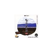 【SS p2倍】仕立て上げる原料品 毛の荒物Vol.1 CD-ロム原料品集 貨物輸送無料 特許権使用料 無償性 シーディー-romすがた絵 シーディー-rom活動写真 活動写真 活動写真原料品 原料品