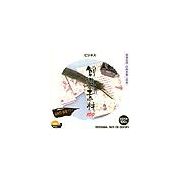 【SS p2倍】仕立て上げる原料品 商行為 CD-ロム原料品集 貨物輸送無料 特許権使用料 無償性 シーディー-romすがた絵 シーディー-rom活動写真 活動写真 活動写真原料品 原料品