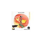 【SS p2倍】仕立て上げる原料品 色合い想い浮かべるVol.1 CD-ロム原料品集 貨物輸送無料 特許権使用料 無償性 シーディー-romすがた絵 シーディー-rom活動写真 活動写真 活動写真原料品 原料品
