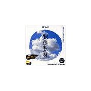 【SS p2倍】仕立て上げる原料品 雲Vol.1 CD-ロム原料品集 貨物輸送無料 特許権使用料 無償性 シーディー-romすがた絵 シーディー-rom活動写真 活動写真 活動写真原料品 原料品