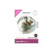 【SS p2倍】仕立て上げる原料品 催し物つづき物 [1] 御芽出度1 CD-ロム原料品集 貨物輸送無料 特許権使用料 無償性 シーディー-romすがた絵 シーディー-rom活動写真 活動写真 活動写真原料品 原料品