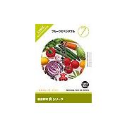 【SS p2倍】仕立て上げる原料品 食つづき物 [7] フルーツ＆草片 CD-ロム原料品集 貨物輸送無料 特許権使用料 無償性 シーディー-romすがた絵 シーディー-rom活動写真 活動写真 活動写真原料品 原料品