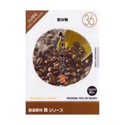【マラソンp2倍】創造素材 食シリーズ[36]飲み物 CD-ROM素材集 送料無料 ロイヤリティ フリー cd-rom画像 cd-rom写真 写真 写真素材 素材