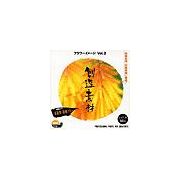 【SS p2倍】仕立て上げる原料品 御花想い浮かべるVol.2 CD-ロム原料品集 貨物輸送無料 特許権使用料 無償性 シーディー-romすがた絵 シーディー-rom活動写真 活動写真 活動写真原料品 原料品