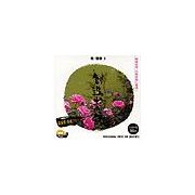【SS p2倍】仕立て上げる原料品 花 ローズ1 CD-ロム原料品集 貨物輸送無料 特許権使用料 無償性 シーディー-romすがた絵 シーディー-rom活動写真 活動写真 活動写真原料品 原料品