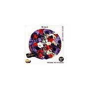 【SS p2倍】仕立て上げる原料品 花Vol.2 CD-ロム原料品集 貨物輸送無料 特許権使用料 無償性 シーディー-romすがた絵 シーディー-rom活動写真 活動写真 活動写真原料品 原料品
