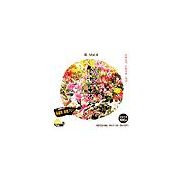 【SS p2倍】仕立て上げる原料品 花Vol.4 CD-ロム原料品集 貨物輸送無料 特許権使用料 無償性 シーディー-romすがた絵 シーディー-rom活動写真 活動写真 活動写真原料品 原料品