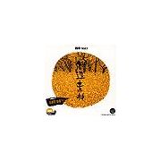 【SS p2倍】仕立て上げる原料品 四季Vol.1 CD-ロム原料品集 貨物輸送無料 特許権使用料 無償性 シーディー-romすがた絵 シーディー-rom活動写真 活動写真 活動写真原料品 原料品
