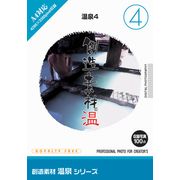 【SS p2倍】仕立て上げる原料品 海水浴場つづき物[4]海水浴場4 CD-ロム原料品集 貨物輸送無料 特許権使用料 無償性 シーディー-romすがた絵 シーディー-rom活動写真 活動写真 活動写真原料品 原料品