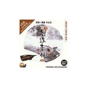 【SS p2倍】仕立て上げる原料品 日本 海水浴場Vol.2（PhotoCD版） CD-ロム原料品集 貨物輸送無料 特許権使用料 無償性 シーディー-romすがた絵 シーディー-rom活動写真 活動写真 活動写真原料品 原料品