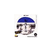【SS p2倍】仕立て上げる原料品 見晴らしVol.2 CD-ロム原料品集 貨物輸送無料 特許権使用料 無償性 シーディー-romすがた絵 シーディー-rom活動写真 活動写真 活動写真原料品 原料品