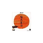 【SS p2倍】仕立て上げる原料品 原料品Vol.1 CD-ロム原料品集 貨物輸送無料 特許権使用料 無償性 シーディー-romすがた絵 シーディー-rom活動写真 活動写真 活動写真原料品 原料品