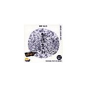 【SS p2倍】仕立て上げる原料品 原料品Vol.3 CD-ロム原料品集 貨物輸送無料 特許権使用料 無償性 シーディー-romすがた絵 シーディー-rom活動写真 活動写真 活動写真原料品 原料品
