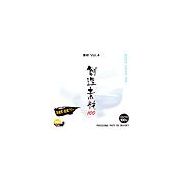 【SS p2倍】仕立て上げる原料品 原料品Vol.4 CD-ロム原料品集 貨物輸送無料 特許権使用料 無償性 シーディー-romすがた絵 シーディー-rom活動写真 活動写真 活動写真原料品 原料品