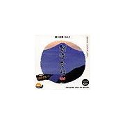 【SS p2倍】仕立て上げる原料品 富士百景Vol.1 CD-ロム原料品集 貨物輸送無料 特許権使用料 無償性 シーディー-romすがた絵 シーディー-rom活動写真 活動写真 活動写真原料品 原料品