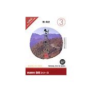 【SS p2倍】仕立て上げる原料品 気取らないつづき物 [3] 秋・あき CD-ロム原料品集 貨物輸送無料 特許権使用料 無償性 シーディー-romすがた絵 シーディー-rom活動写真 活動写真 活動写真原料品 原料品