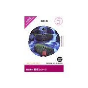 【マラソンp2倍】創造素材 自然シリーズ [5] 渓流・滝 CD-ROM素材集 送料無料 ロイヤリティ フリー cd-rom画像 cd-rom写真 写真 写真素材 素材