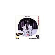 【SS p2倍】仕立て上げる原料品 新年Vol.1 CD-ロム原料品集 貨物輸送無料 特許権使用料 無償性 シーディー-romすがた絵 シーディー-rom活動写真 活動写真 活動写真原料品 原料品