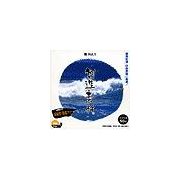 【マラソンp2倍】創造素材 海Vol.1 CD-ROM素材集 送料無料 ロイヤリティ フリー cd-rom画像 cd-rom写真 写真 写真素材 素材