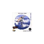【SS p2倍】仕立て上げる原料品 運動競技 余暇Vol.2 CD-ロム原料品集 貨物輸送無料 特許権使用料 無償性 シーディー-romすがた絵 シーディー-rom活動写真 活動写真 活動写真原料品 原料品
