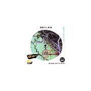 【SS p2倍】仕立て上げる原料品 曲がりかど表われ、窓、壁 CD-ロム原料品集 貨物輸送無料 特許権使用料 無償性 シーディー-romすがた絵 シーディー-rom活動写真 活動写真 活動写真原料品 原料品