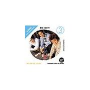 【SS p2倍】仕立て上げる原料品 Zつづき物 [3] 兄ちゃん お坊っちゃん1 CD-ロム原料品集 貨物輸送無料 特許権使用料 無償性 シーディー-romすがた絵 シーディー-rom活動写真 活動写真 活動写真原料品 原料品