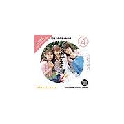 【SS p2倍】仕立て上げる原料品 Zつづき物 [4] 兄ちゃん 御姉さん×御姉さん1 CD-ロム原料品集 貨物輸送無料 特許権使用料 無償性 シーディー-romすがた絵 シーディー-rom活動写真 活動写真 活動写真原料品 原料品