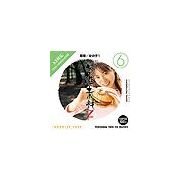 【SS p2倍】仕立て上げる原料品 Zつづき物 [6] 兄ちゃん 御姉さん1 CD-ロム原料品集 貨物輸送無料 特許権使用料 無償性 シーディー-romすがた絵 シーディー-rom活動写真 活動写真 活動写真原料品 原料品