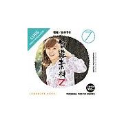【SS p2倍】仕立て上げる原料品 Zつづき物 [7] 兄ちゃん 御姉さん2 CD-ロム原料品集 貨物輸送無料 特許権使用料 無償性 シーディー-romすがた絵 シーディー-rom活動写真 活動写真 活動写真原料品 原料品