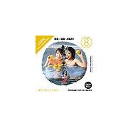 【SS p2倍】仕立て上げる原料品 Zつづき物 [8] 兄ちゃん 海水浴場・お風呂1 CD-ロム原料品集 貨物輸送無料 特許権使用料 無償性 シーディー-romすがた絵 シーディー-rom活動写真 活動写真 活動写真原料品 原料品