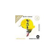 【SS p2倍】仕立て上げる原料品 Zつづき物 [14] 花ゼムクリップ作物 より良い選りぬき CD-ロム原料品集 貨物輸送無料 特許権使用料 無償性 シーディー-romすがた絵 シーディー-rom活動写真 活動写真 活動写真原料品 原料品