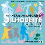 【SS p2倍】ILLUSTRATION BOX Vol.8 SILHOUETTE 〈いろんな影ぼうし、大寄せあつめる〉 CD-ロム原料品集 貨物輸送無料 特許権使用料 無償性 シーディー-romすがた絵 シーディー-rom活動写真 活動写真 活動写真原料品 原料品
